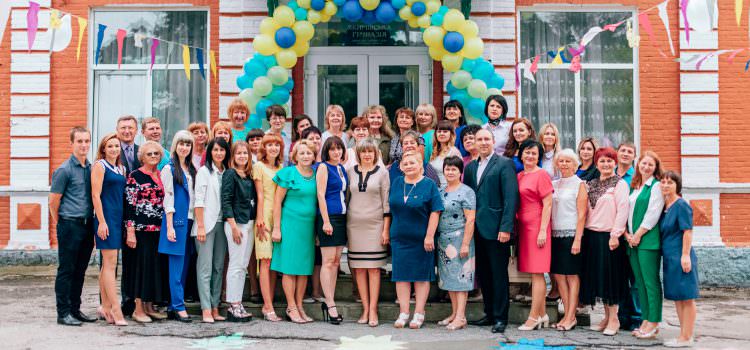 Педагогічний колектив Педагогічний колектив