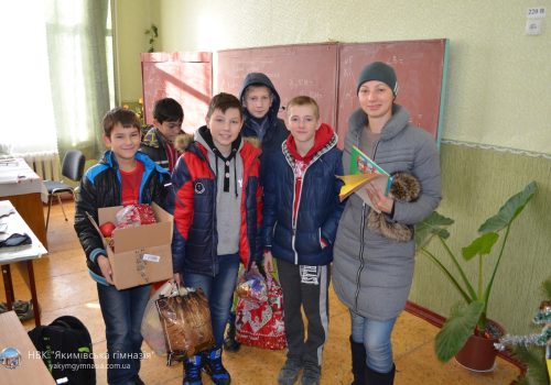 Допомога від серця (1) Допомога від серця (1)