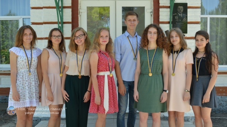 Зорепад-медалістів Зорепад-медалістів